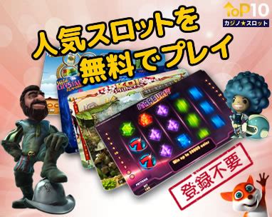 free slot 意味|無料で遊べる！2024年最新スロットゲーム紹介サイト.